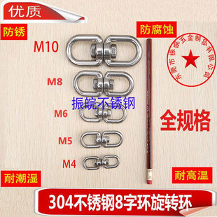 �S�����l304���P����D�h �f���B�ӭh8���D�h������� ����朗l��