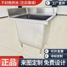 304 316不锈钢水池 清洗池水槽刷手池 洗手池拖布池 无尘洁净车间