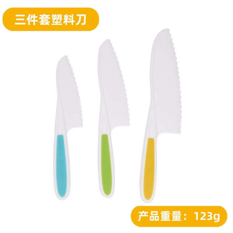 儿童厨房玩具塑料刀套装幼儿早教不伤手切菜刀具儿童玩具烘焙套装