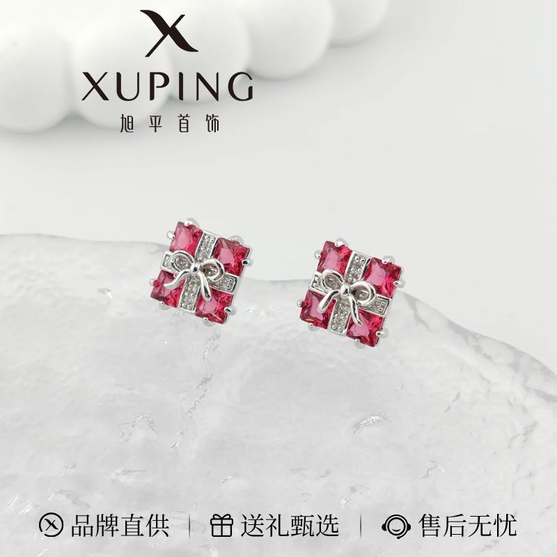 Xuping nueva moda de la serie de joyas de Navidad al por mayor simplista encantadora atmósfera de Navidad fácil de poner joyas mujeres