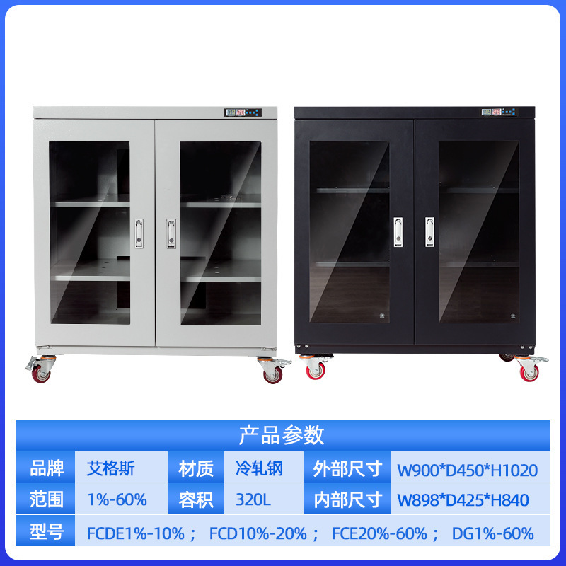 電子防湿キャビネットic部品チップ工業知能窒素キャビネット静電気防止防湿ボックスsmt除湿乾燥ボックス|undefined