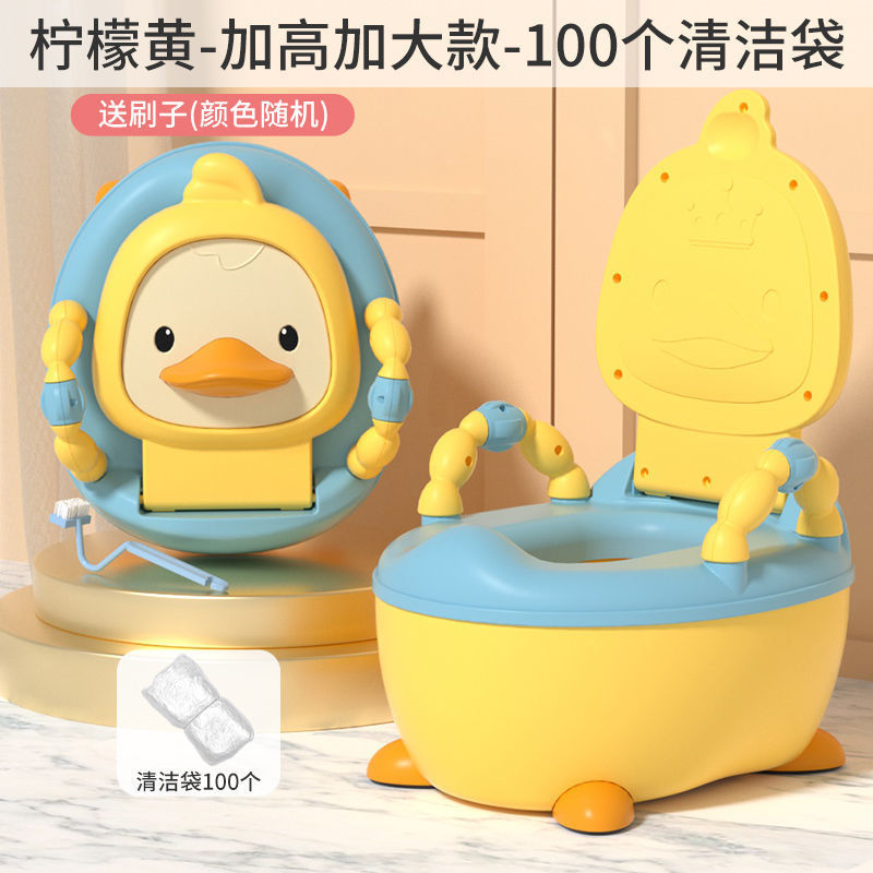 Inodoro infantil, inodoro infantil, inodoro infantil