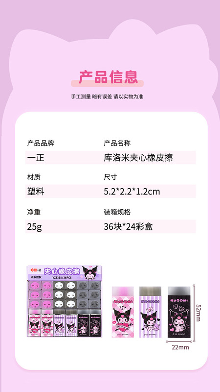 8338夹心_01 (6).jpg_800x800.jpg