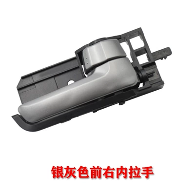 Armrest, handle, handle SX4 swift new AO Tuo - silver-gray-front-right-neila-tianyu-sx4swiftnew-alto-1-50