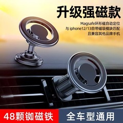 New car mount for iPhone12/13 magsafe three-in-one multi-function magnet magnetic holder