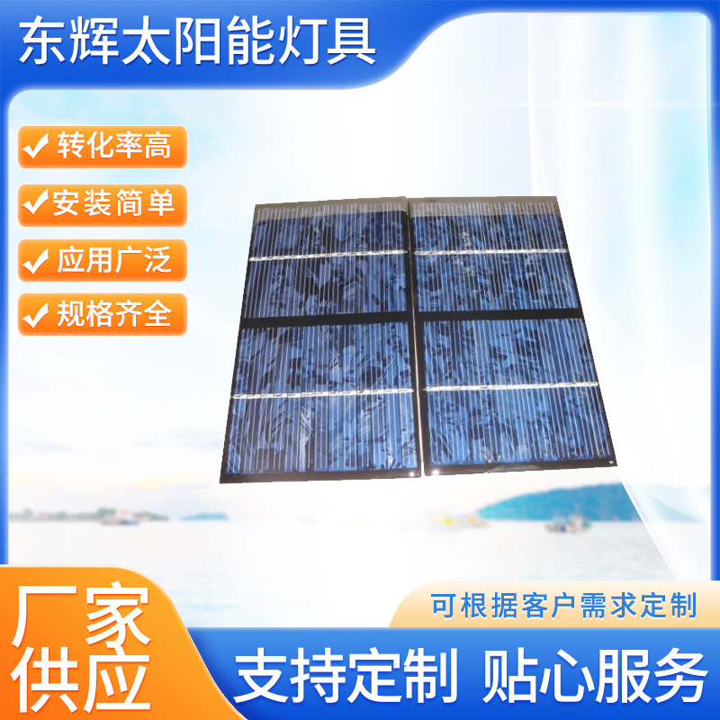 供应太阳能电池板家用太阳能电池板柔性太阳能电池板
