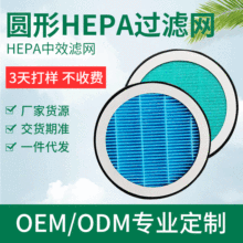 �A�Οo����HEPA�V�W ܇�d�՚�������^�V�W���Ҹן��F�����^�Vо