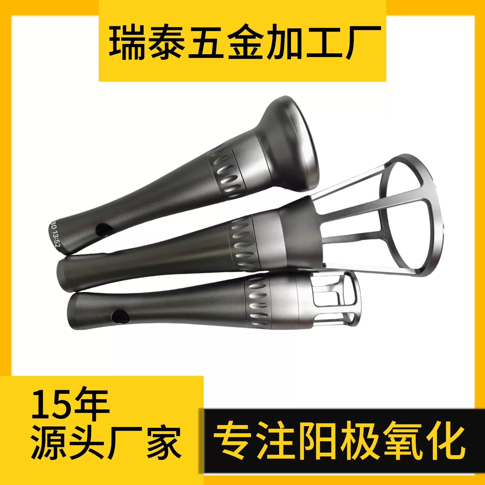 阳极氧化铝合金加工变焦灯筒彩色加工产品多色可做加工