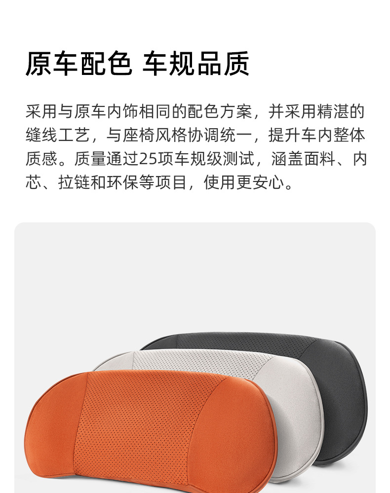 Ideal L6L7L8L9I8I6 Car Lumbar Support Headrest Neck Pillow Mall Same Model Car Cushion Breathable Cushion Accessories