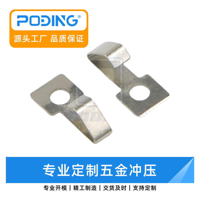 冲压厂家5号电池连接触片 AA连接导电片 7号镀镍电源导电电池极扣