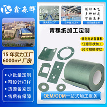 �S��ģ���������^��Ƭ������ȼ�͜�늙C�늳�LED���z��Ĥ�^����