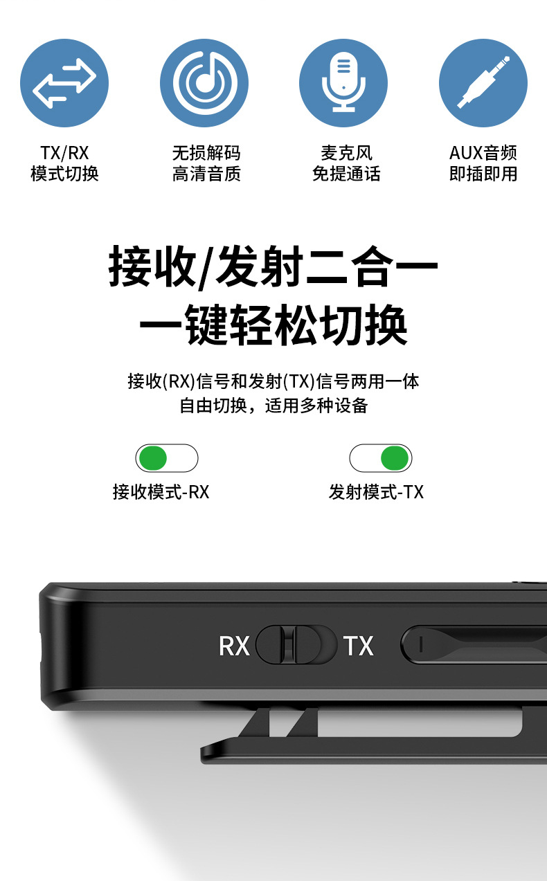 3.5mm Bluetooth 5.4 Audio Adapter Lavalier Car Bluetooth Receiver Transmitter Wireless Call