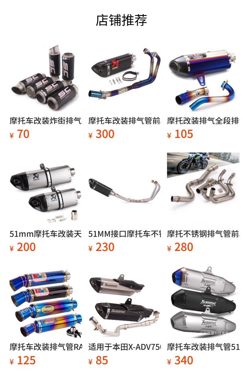 Suitable for Yamaha Mt07 Mt-07 R7 Xsr700 R7 Modified Exhaust Pipe Front Section Stainless Steel Front Section