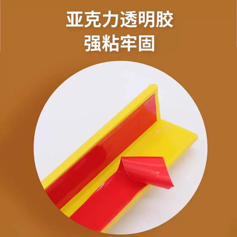Children's school tape for kindergarten, protective corner covers with stairs PVC