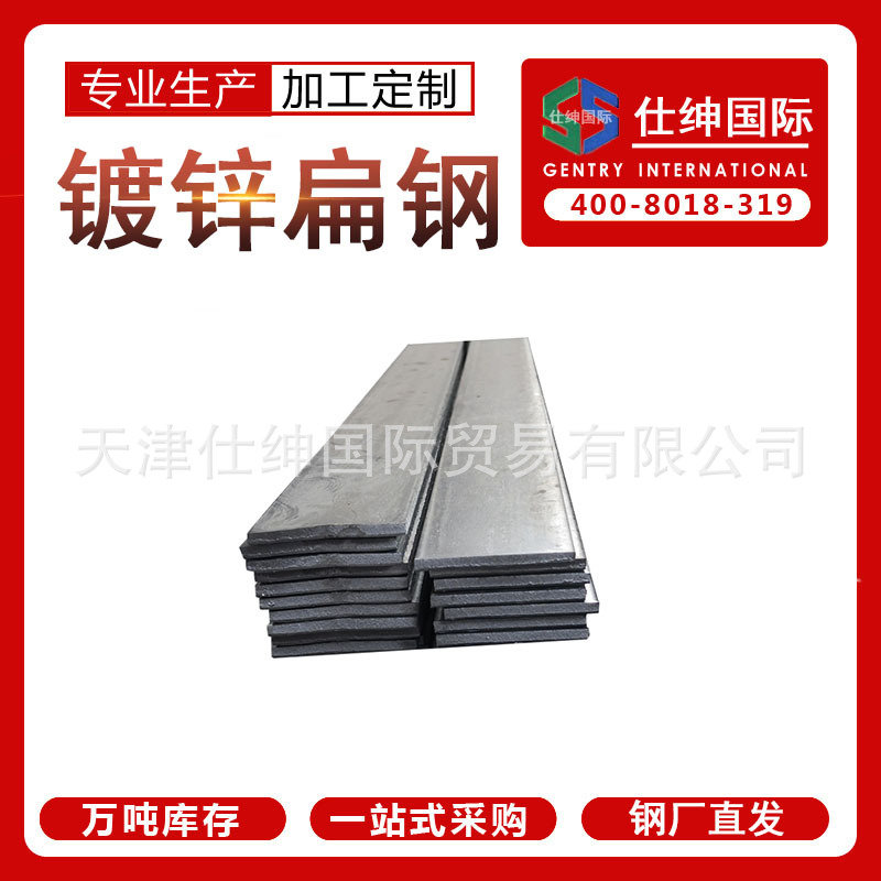 现货热镀锌扁钢Q235接地镀锌扁钢避雷网用25*4 40*4 50*5 60*6