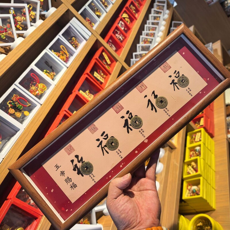 Popular New Chinese-Style Five-Coin Fortune Frame, Five Copper Coins Good Luck Frame Ornament, Best Gift Choice, Factory Direct Sale