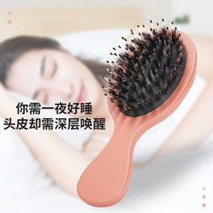 廠家直供櫸木豬鬃毛輕巧可愛氣墊梳多色款按摩頭皮木質順發氣囊梳