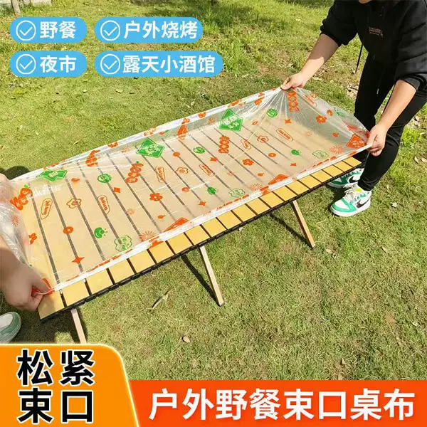 Disposable Picnic Tablecloth for Outdoor Camping and Barbecue, Disposable Drawstring Tablecloth, Waterproof and Oil-Proof Camping Tablecloth
