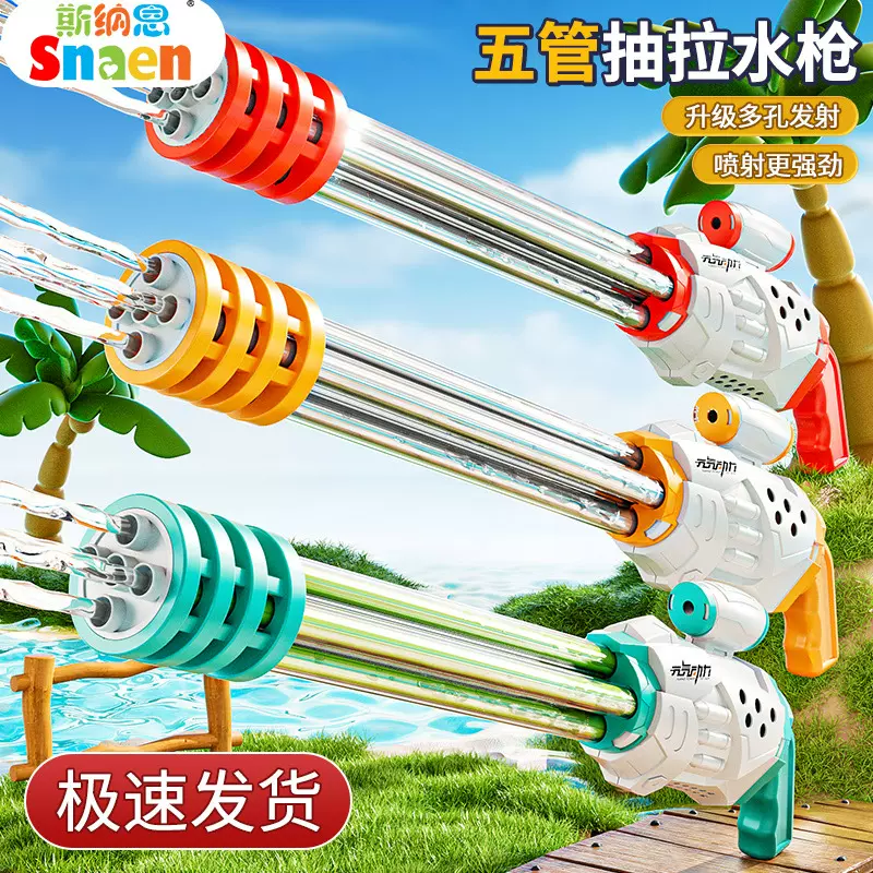 水枪儿童玩具喷水高压强力射程远抽拉式呲泚戏吸泼水节打水仗装备