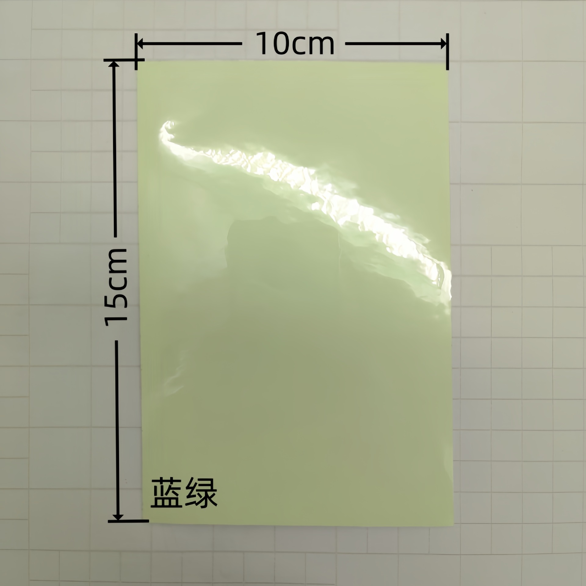 Pegatina Autoadhesiva Luminosa, Fotoluminiscente, para Interiores