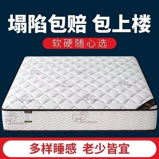席梦思床垫软硬两用20cm经济型租房乳胶床垫椰棕弹簧床垫厂家