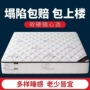 软硬两用经济型20cm椰棕