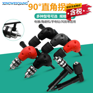 ����90����ֱ�ǹՏ��� ֱ��� ��������D�Q�����צ�A�^�D�Q�^