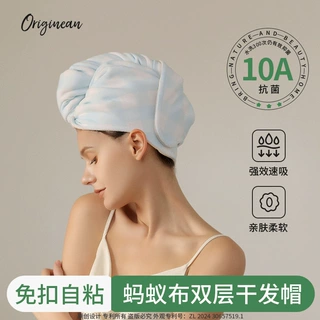 魔术贴自粘式燕尾干发帽女超强吸水洗头发浴帽家用免扣速干裹发巾