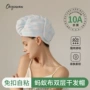 吸水免扣速干自粘式裹发巾