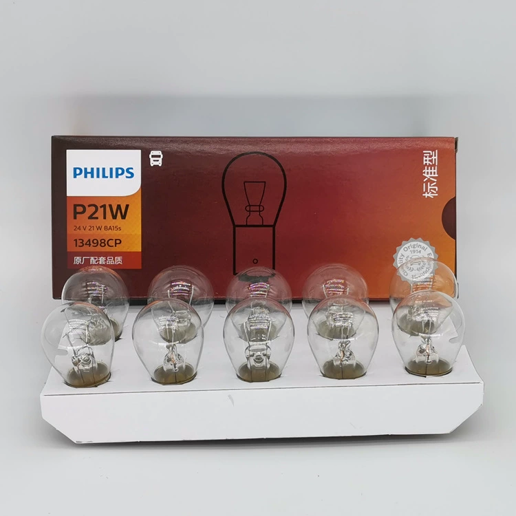Лампа автомобильная Philips PHILIPS 13498 24V P21W BA15s 1156, механическая, одножильная, с плоским цоколем