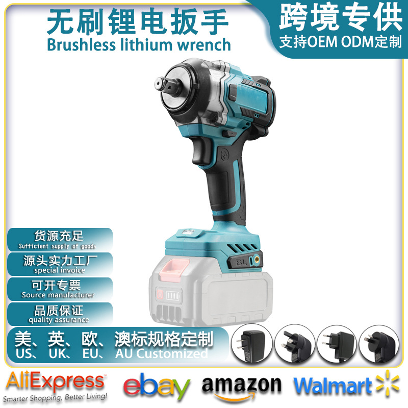 大扭力500扭电动扳手超短机身充电式扳手手持无刷工业大扭力扳手