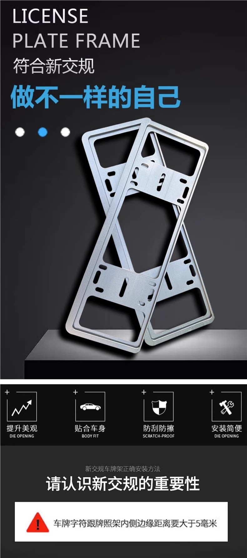 New Traffic Regulations for Automobiles, Aluminum Alloy License Plate Frame, Anti-Theft License Plate Frame, Modified Frame, License Plate Frame Set, Stainless Steel Universal