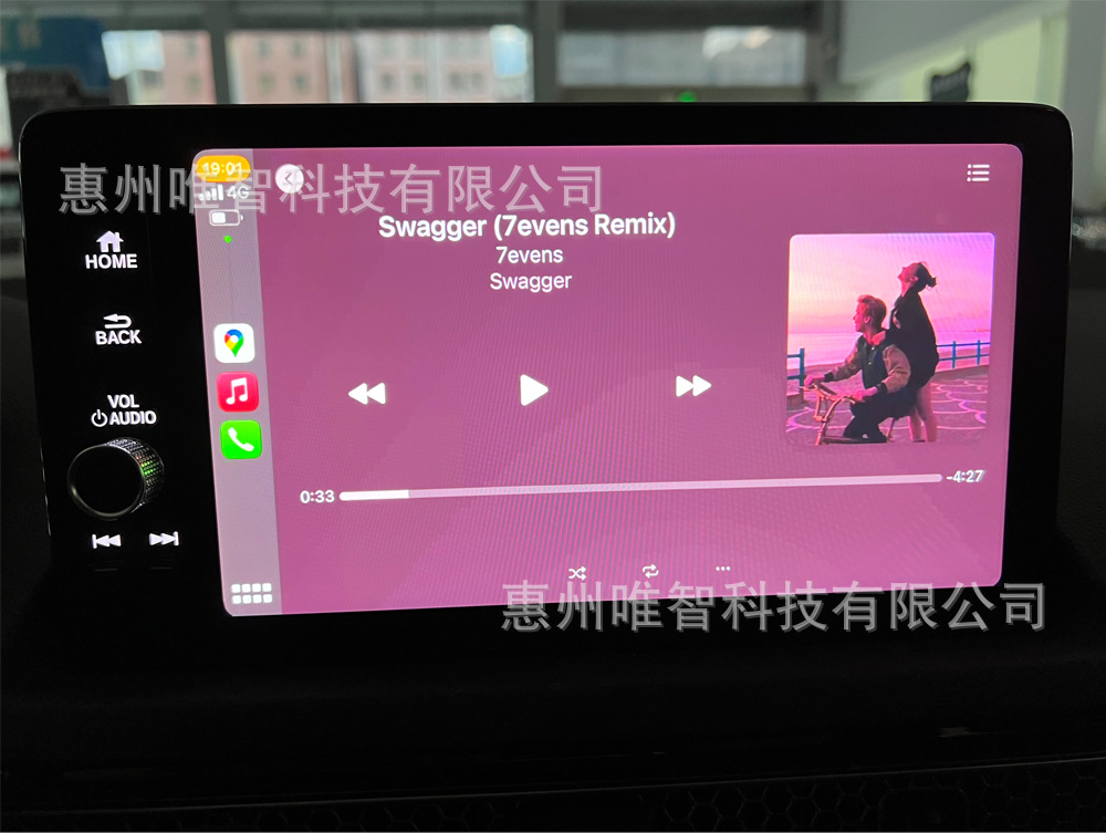 Wizcar A3 Is Suitable for Honda Crv Hrv Xrv Civic Vezel Map Navigation Music Multimedia