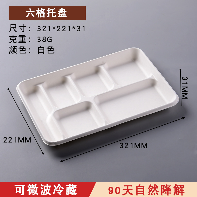 Fabricante al por mayor plato desechable biodegradable cubiertos de pulpa tres cuadrícula cuatro cuadrícula bandeja de almuerzo platos de buffet