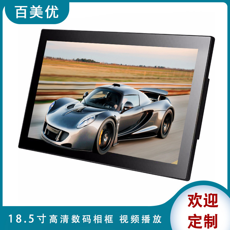Factory 18 inch picture video loop player advertising machine wall hanging gift electronic calendar photo album digital photo frame