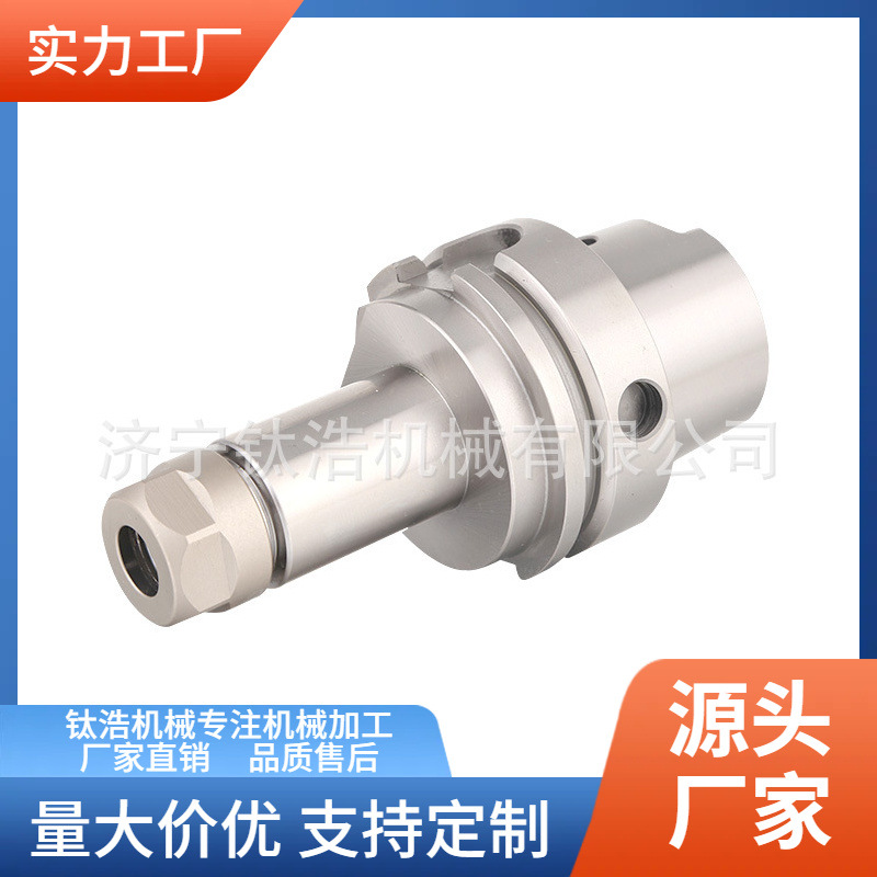 HSK63A-FMB27-100L面铣刀柄批发定制HSK63A-FMB平面铣刀柄直销