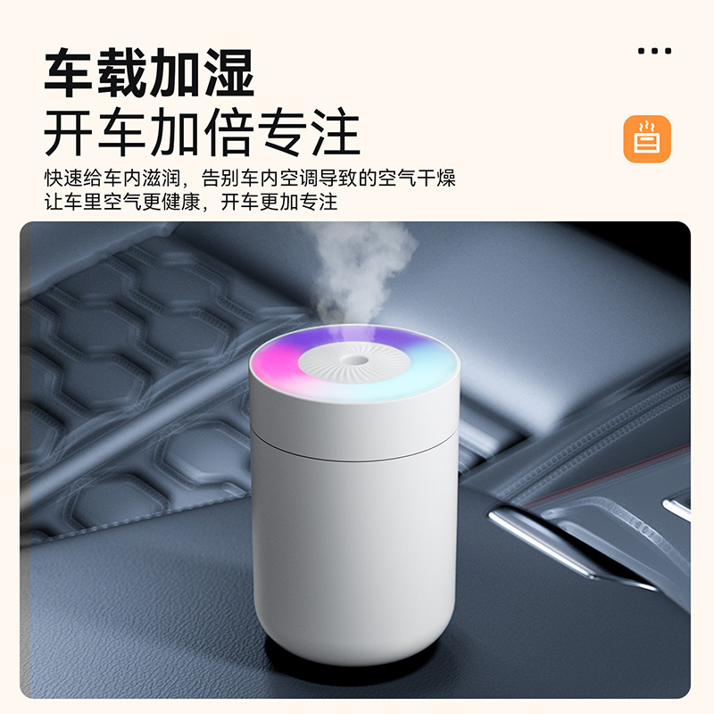 新款加湿器静音家用办公迷你车载加湿usb补水仪大雾量氛围灯礼品|undefined