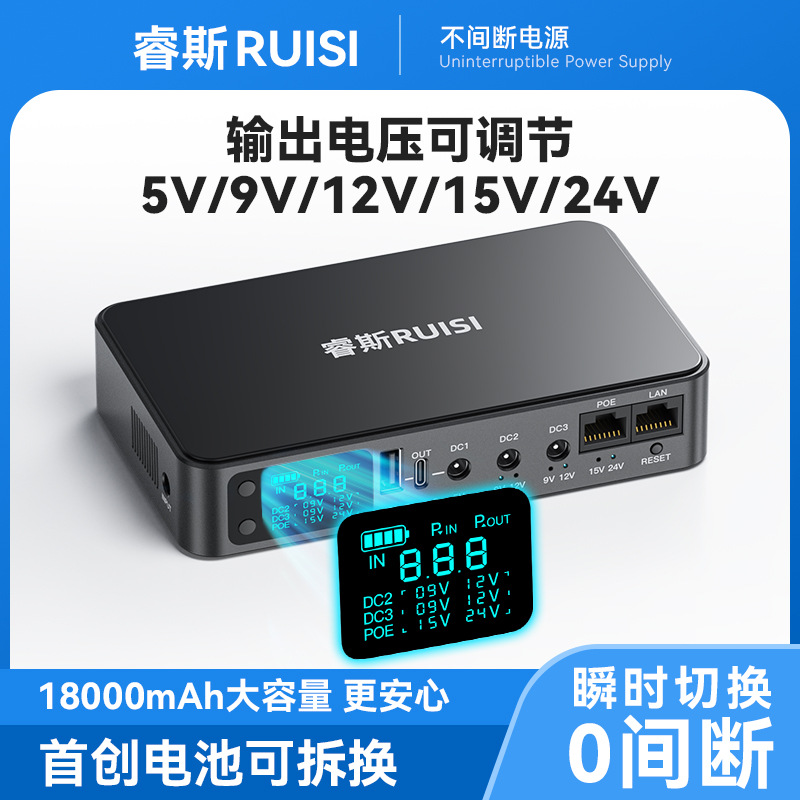 12V DC 24VPOE cámara de vigilancia wifi router de gato mini ups mini fuente de alimentación ininterrumpida