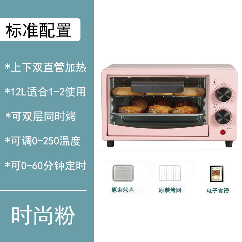 horno de microondas pequeño para hornear una persona comedor doméstico dormitorio red comidas calientes pequeñas mini horno eléctrico multifuncional