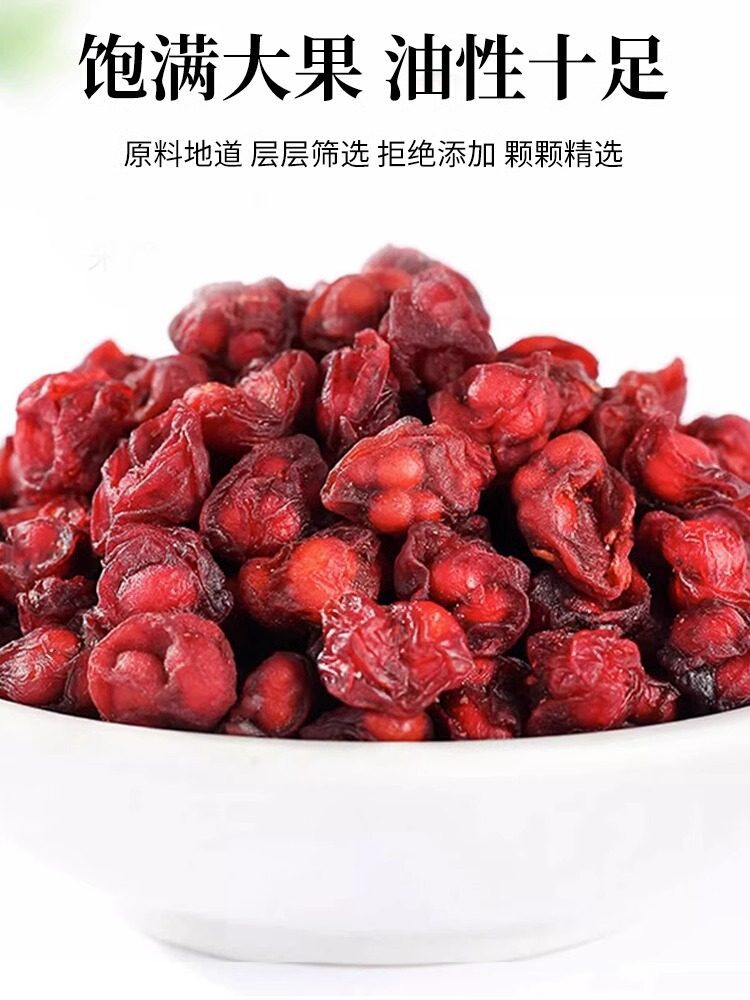 Schisandra Berries Wu Wei Zi 500g Dried Changbai Mountain Herb for Traditional Decoctions and Daily Herbal Tea in use