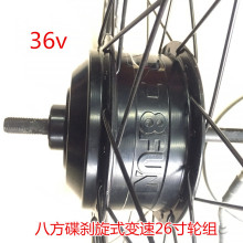 �oˢ���X����늙C ���x׃��늙C ݆�M 36v 48v늙C݆�M