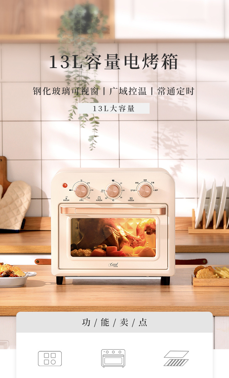 空气炸烤箱--1301_01.jpg
