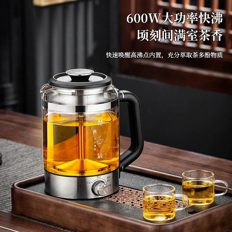 Многофункциональный домашний черный чай для приготовления чая Паровой чайник стеклянная изоляция Домашний автоматический паровой чайник для здоровья