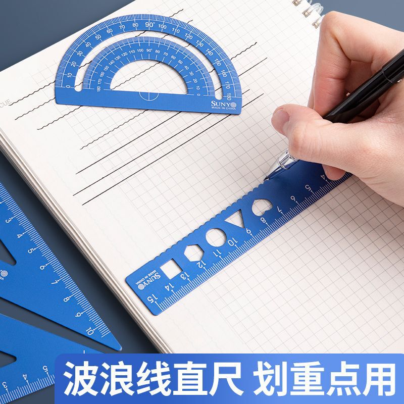 アルミ合金の定規の刻字の小学生の専用の4セットの直尺の20cmセットの高い顔の値のレーザーの定規の卸売り|undefined