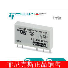 �����˹�����̵���-REL-MR-60DC/21AU-2961134-10һ��10��