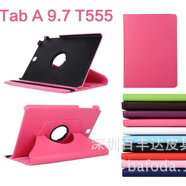 适用于三星 Tab A9.7 T550荔枝纹旋转保护套 三星平板保护套