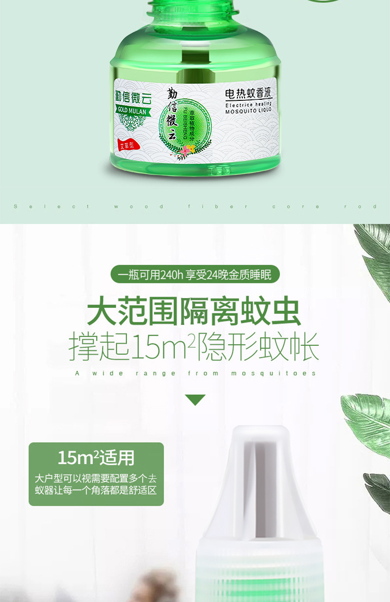 详情-06