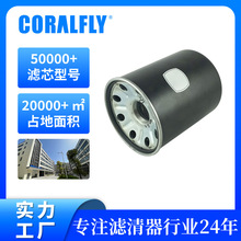 Lube Filter Spin-On����������T19044D LF678��Ч������о����