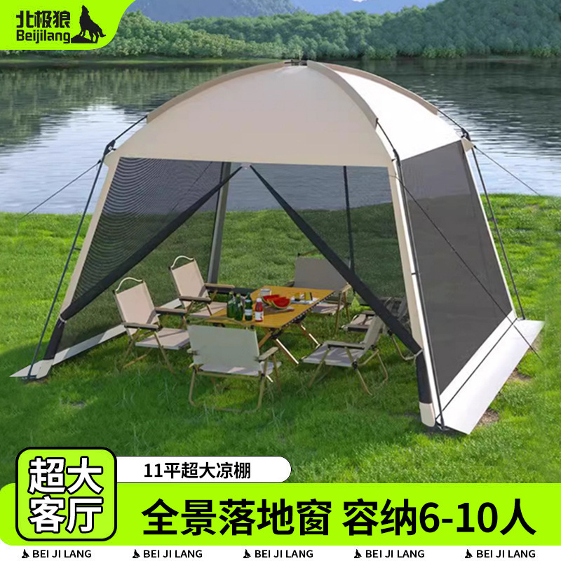 Outdoor Mosquito Net Tent Canopy Integrated Sunshade Rainproof Sun Protection Pavilion Camping Mosquito Net