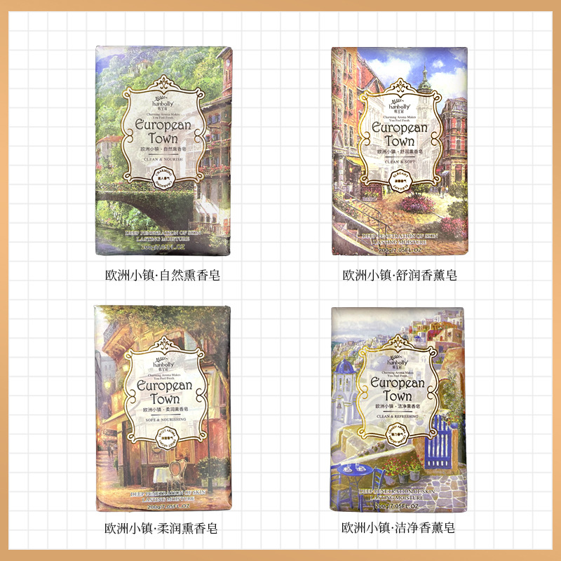 Hana Boli European Town Aromatherapy Soap 200g, Exfoliating Dead Skin Cleansing Face and Bath Soap, Gift Soap